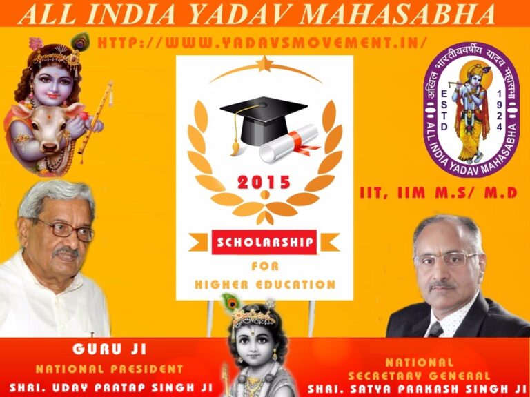 Scholarship for New Entrants -2015 – IIT’s IIM’s and M.S./ M.D.