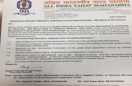 60th NATIONAL CONVENTION of ALL INDIA YADAV MAHASABHA