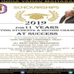 Scholarship for New Entrants -2019 – IIT’s IIM’s and M.S./ M.D.