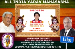 Civil services Examinaion – 2014