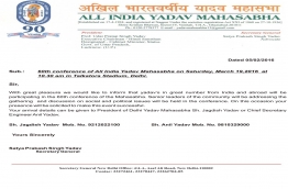 60th Special General NATIONAL CONVENTION of ALL INDIA YADAV MAHASABHA