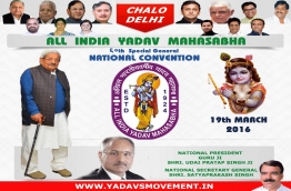 60th Special General NATIONAL CONVENTION of ALL INDIA YADAV MAHASABHA